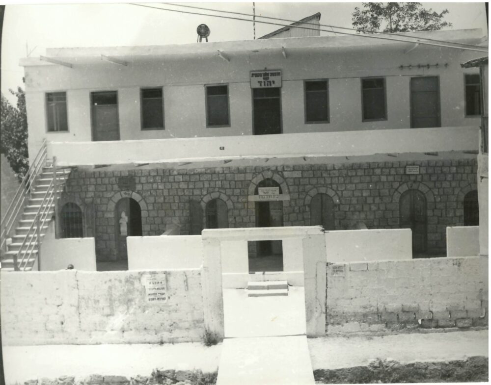 המועצה המקומית יהוד