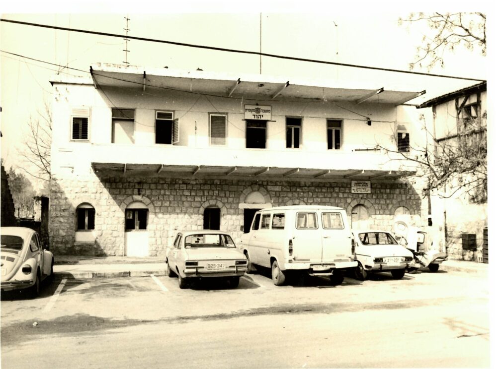 המועצה המקומית יהוד