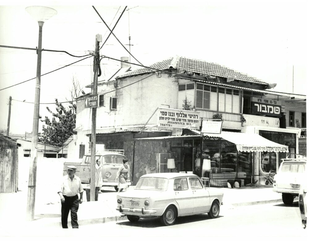 מרכז רהיטי אללוף